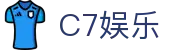 C7娱乐官方网站 - 引领品质娱乐服务新时代